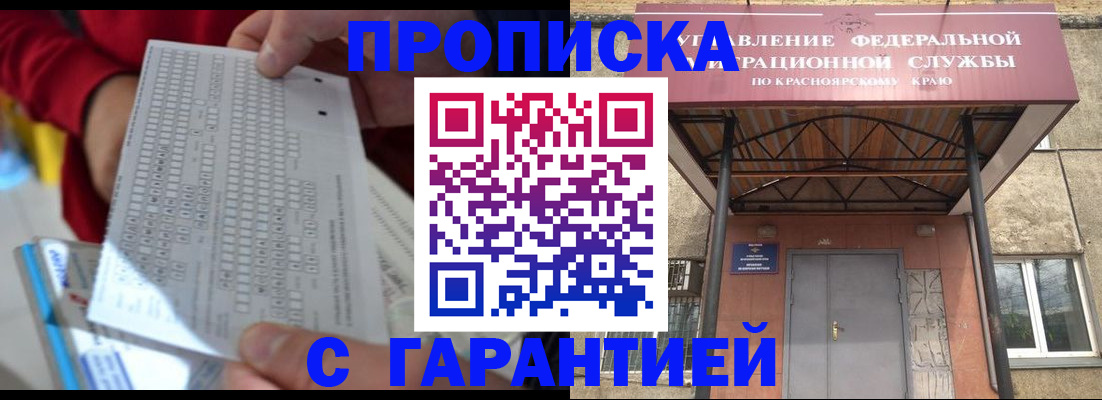 где прописаться в Киришах