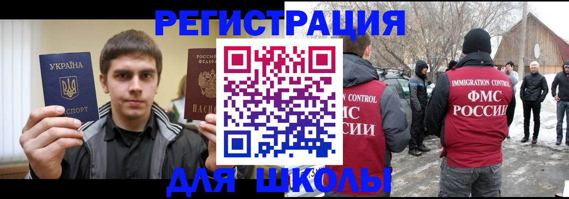 где прописаться в Киришах